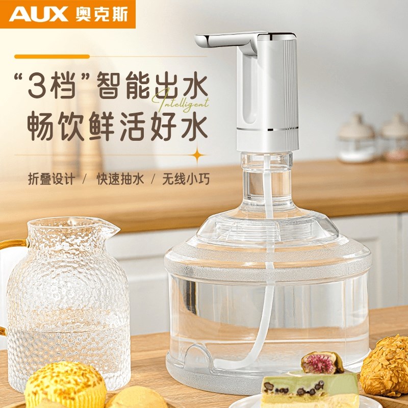 抽水器桶装水家用吸水器饮水机抽水泵小型纯净压水器出水器