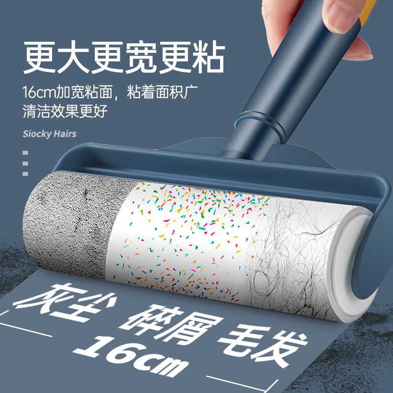 大号粘毛器滚筒滚刷衣服除毛刷替换卷纸滚子床上沾毛黏毛猫筒神器
