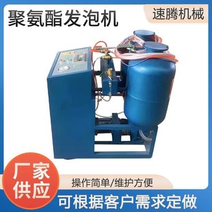 销售聚氨酯发泡机外墙小型发泡剂黑白料保温喷涂机浇筑机