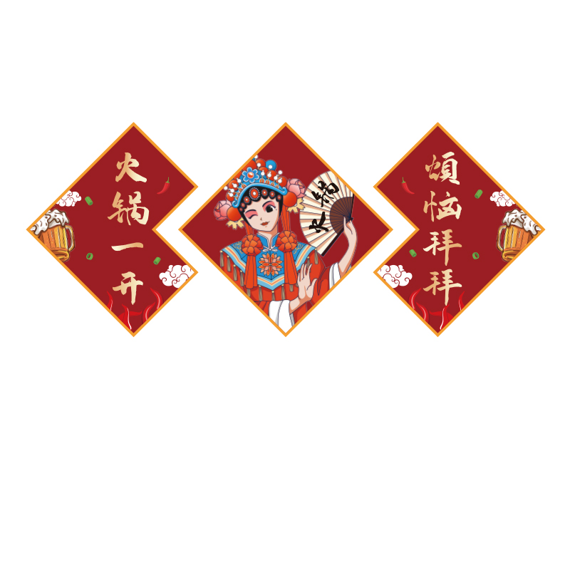 烧烤店装饰创意墙面贴纸工业风餐饮串串饭馆壁画小吃火锅挂件背景