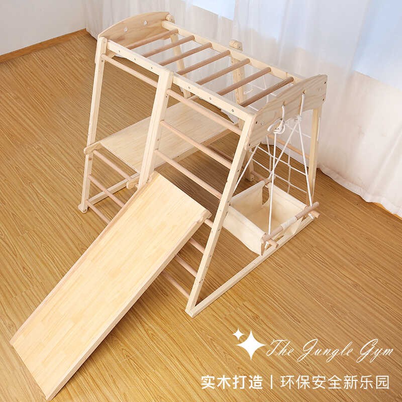 攀爬架儿童室内实木滑滑梯宝宝秋千吊环感统训练家用幼儿园淘气堡