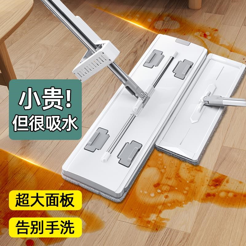 免手洗懒人平板拖把家用一拖净加大吸水2024新款地拖拖布拖地神器