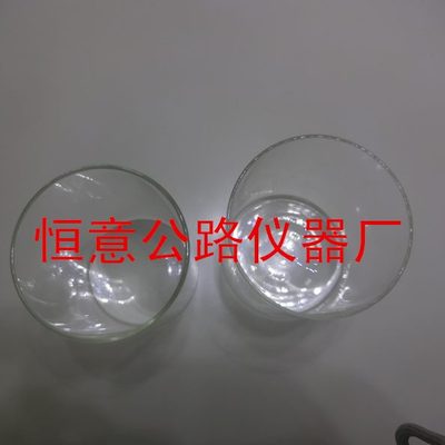 化/专用软/化烧杯沥青烧杯点玻璃杯点化软化软/配件软点点