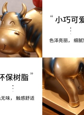 牛市牛摆件装饰品艺术酒柜桌v面客厅办公室开业礼物茶桌家居工艺