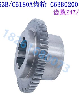 宝鸡车床C6e163B C6180A 主轴箱齿轮 宝鸡机床63/80齿轮 机床齿轮