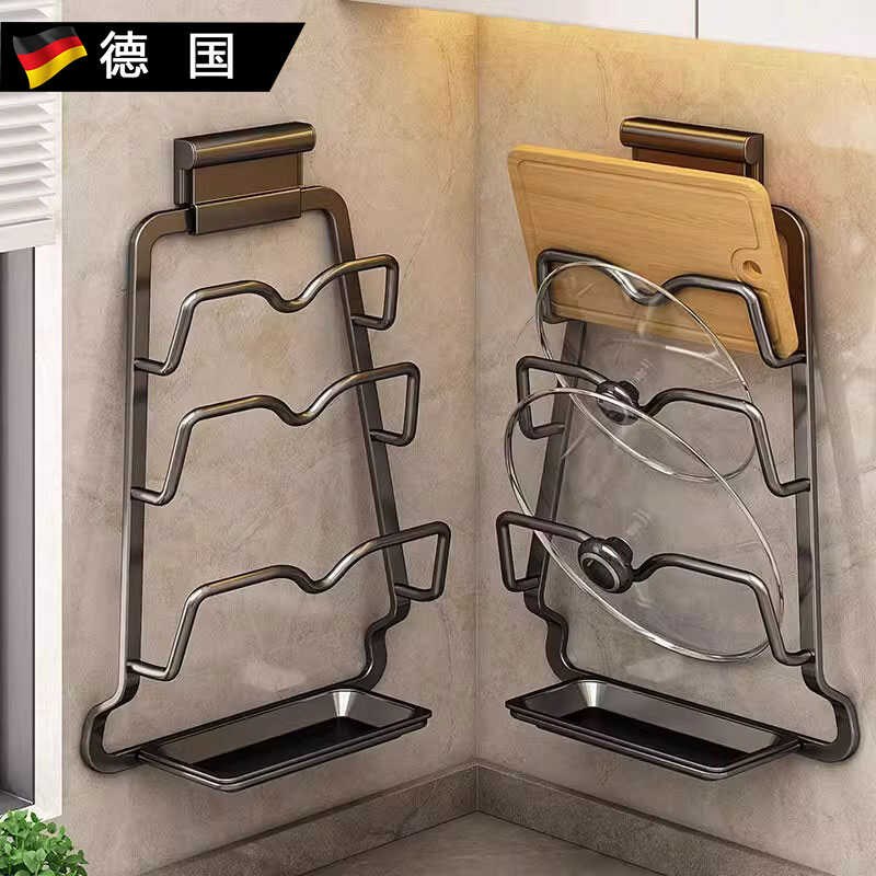 德国厨房锅盖架壁挂式免打孔置物架多功J能家用收纳架菜板多层砧