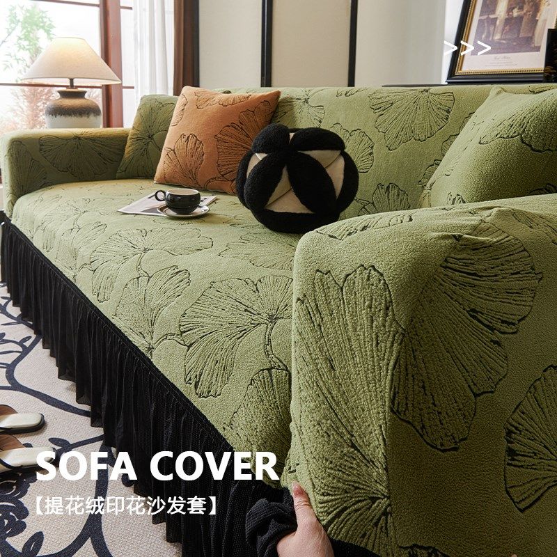 2025年新款四季通用轻奢贵妃沙发套罩坐垫子防滑全包直排全盖布巾,居家布艺,沙发垫,淘宝优惠券,粉丝福利购,淘宝优惠卷