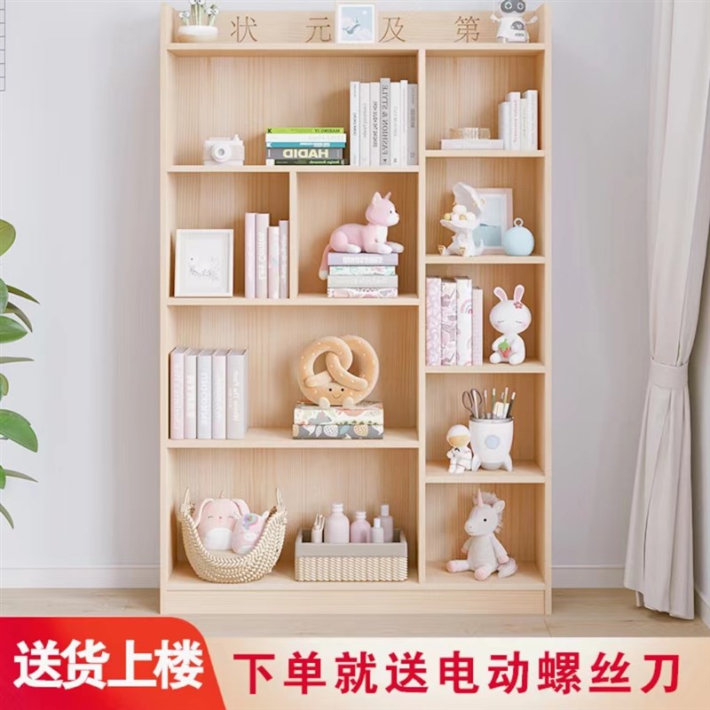 实木儿童书架学生松木书柜客厅阅读架家用多层落地玩具收纳置物架