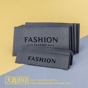 服装商标定制织唛领标logo订做水洗唛衣服布标现货吊牌标签定做
