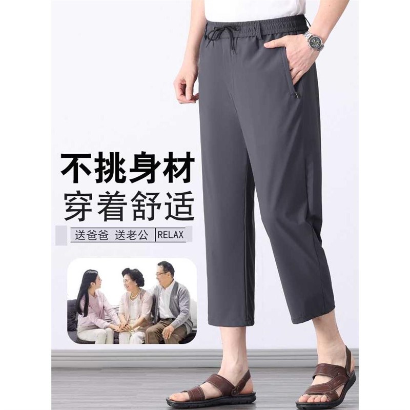 中老年人男士短裤过膝中年爸爸装裤子G夏季薄款老人爷爷夏装八分