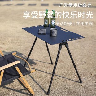 户外露营铝合金轻量化战术桌折叠桌子便携式置物架黑化风餐桌野餐