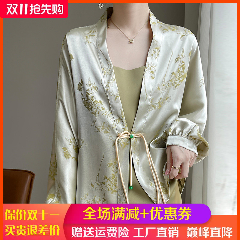 国风新中式缎面h真丝长袖开衫外套女V领拼色提花盘扣上衣宽松外搭