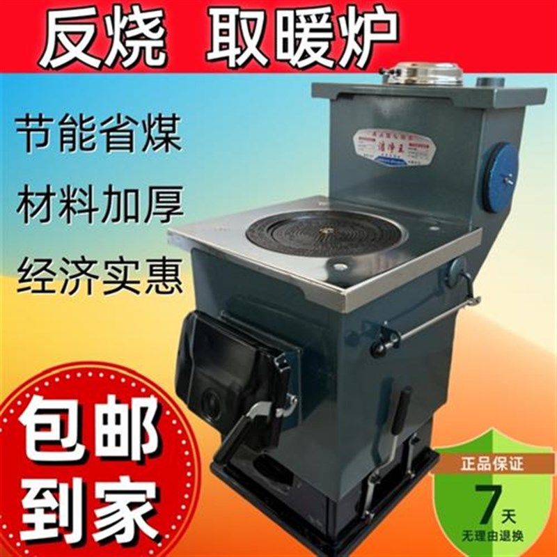 烧煤取暖炉家用暖气片农村燃煤采E地暖带节能供暖锅炉新型水暖