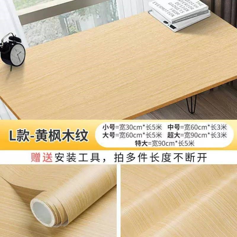 贴纸门窗框衣柜贴贴膜宿舍定制去油污餐桌子现货遮蔽湿纸巾家用