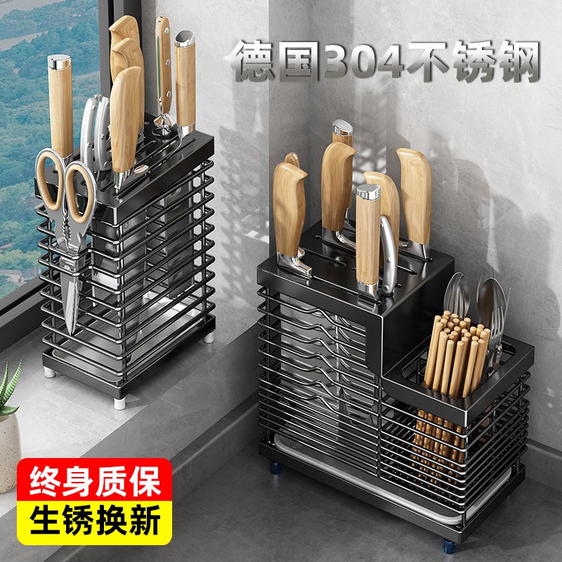 304不锈钢厨房刀架置物架台面z菜刀筷子一体壁挂多功能刀具收纳架