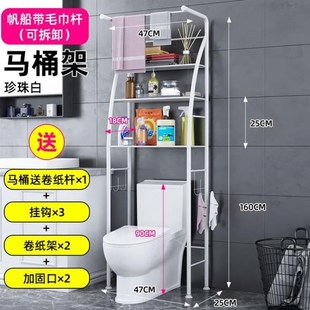 卫生间马桶置物架落地高档浴室坐便器上的滚筒洗衣机上Y方不锈钢