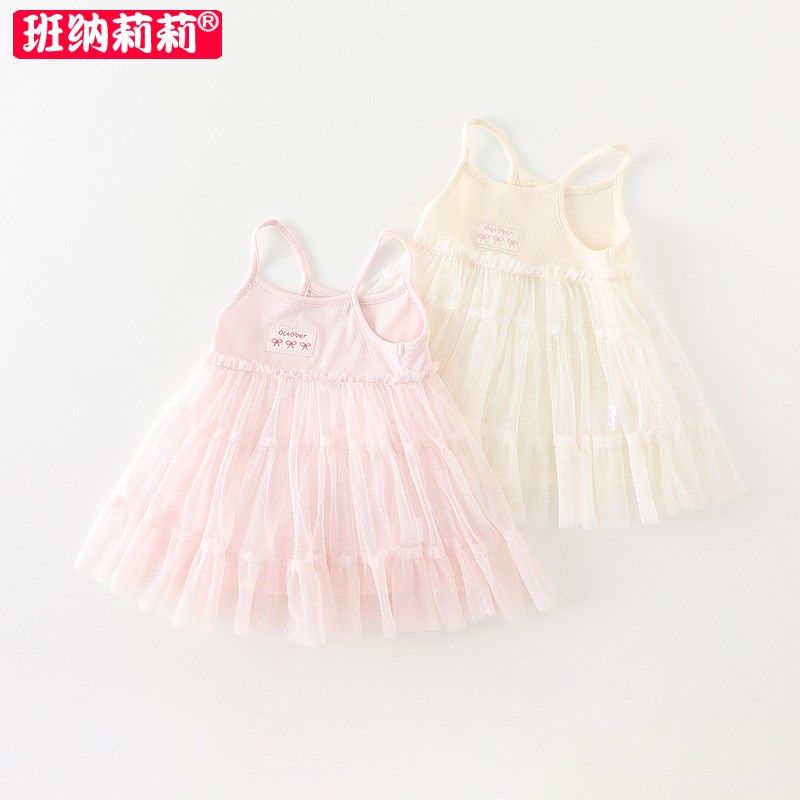 女童连衣裙夏装2025新款洋气儿童背心公主裙女宝宝裙子夏季吊带裙,童装/婴儿装/亲子装,半身裙,淘宝优惠券,粉丝福利购,淘宝优惠卷