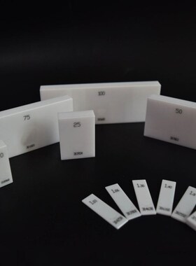 陶瓷量块陶瓷块规0级2 3 4 5 6 7 8 9 10 20 30 40 50Ymm标准垫块