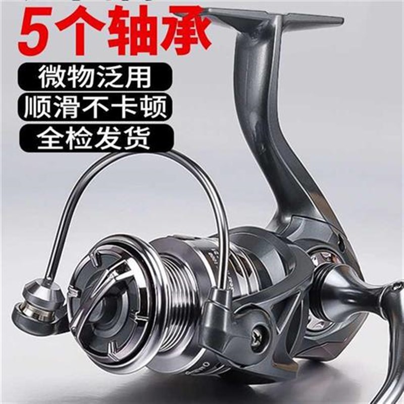 纺车轮全金属路亚轮无间隙浅线杯斜口微物轮子远投海.钓矶钓冰钓