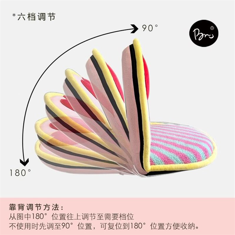 N5多巴胺懒人沙发靠背椅飘窗坐垫榻榻米座椅阳台儿童小沙发躺椅坐