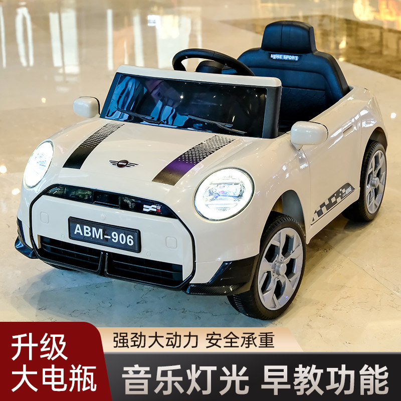 新款儿童电动车四轮汽车可坐男女宝宝遥控充电玩具宝马mini童车