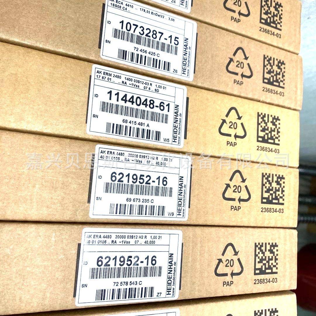 海德汉ST3087传感器375136-01/ST1208长度计383977-01