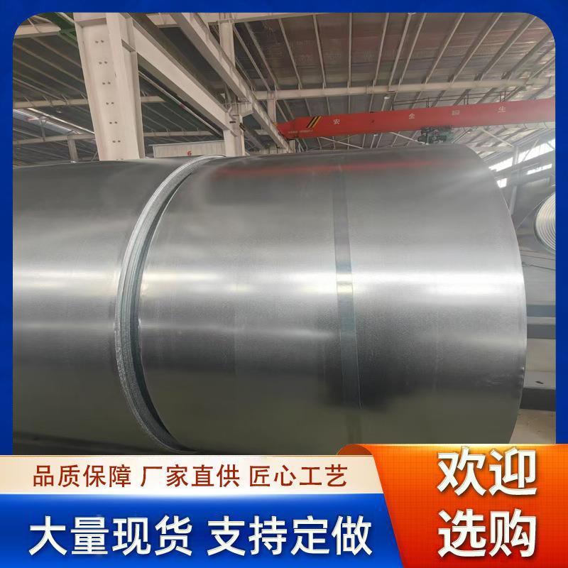 锌铝镁带钢1.9厚铝镁卷材AZ150锌铝镁板热镀铝锌镁钢卷