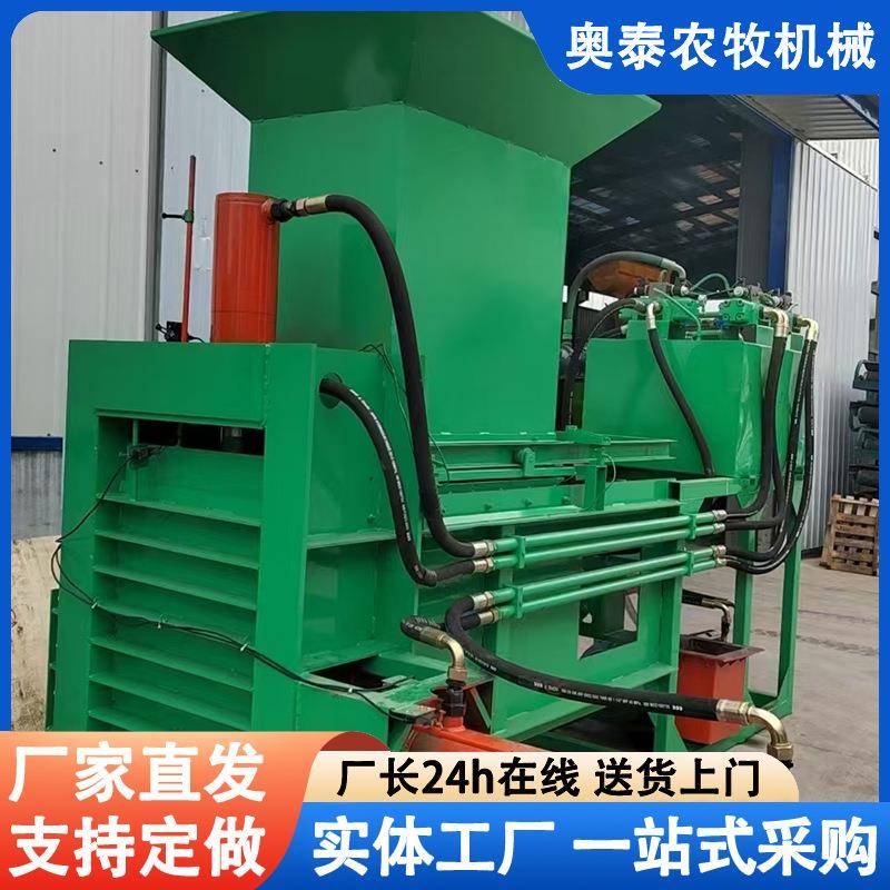 青储饲料液压打捆机全自动液压打包机畜牧养殖干湿两用秸秆打包机