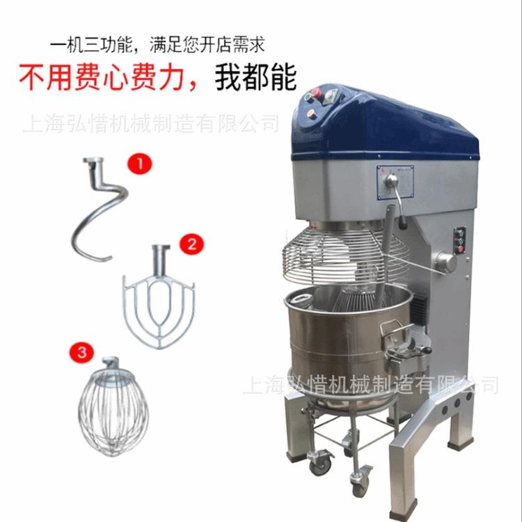现货B80B三功能打蛋机80L大容量搅拌机商用打发机厨房设备