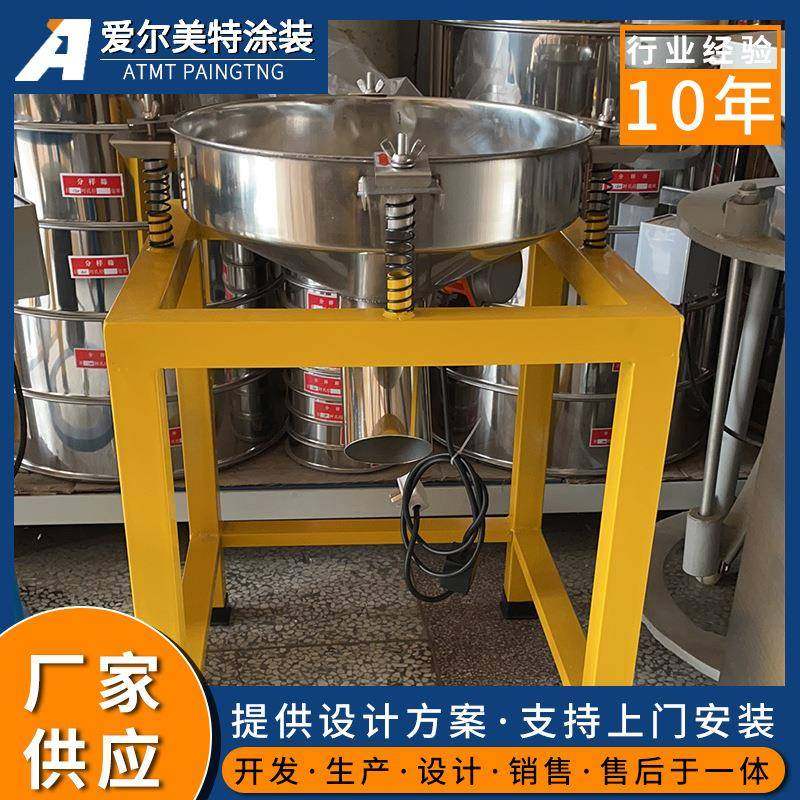 振动筛厂家塑粉震动筛电动振动筛不锈钢筛选机面粉不锈钢振动筛,机械设备,筛选机,淘宝优惠券,粉丝福利购,淘宝优惠卷