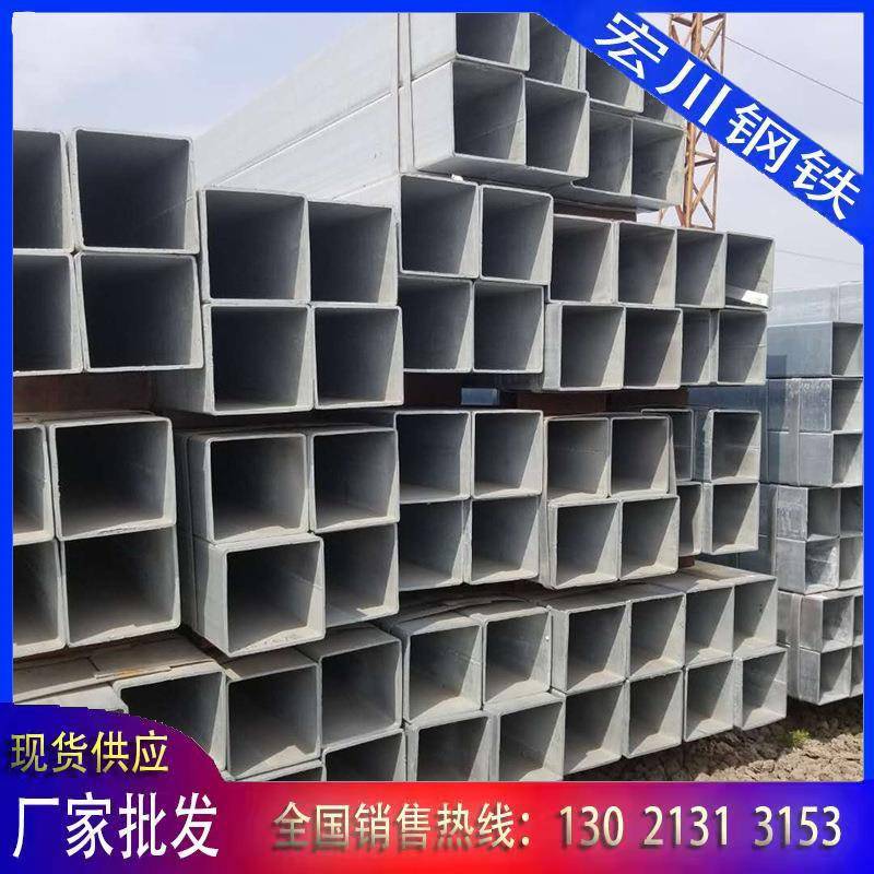 现货镀锌方管热镀锌矩形管镀锌方矩管q235b方管