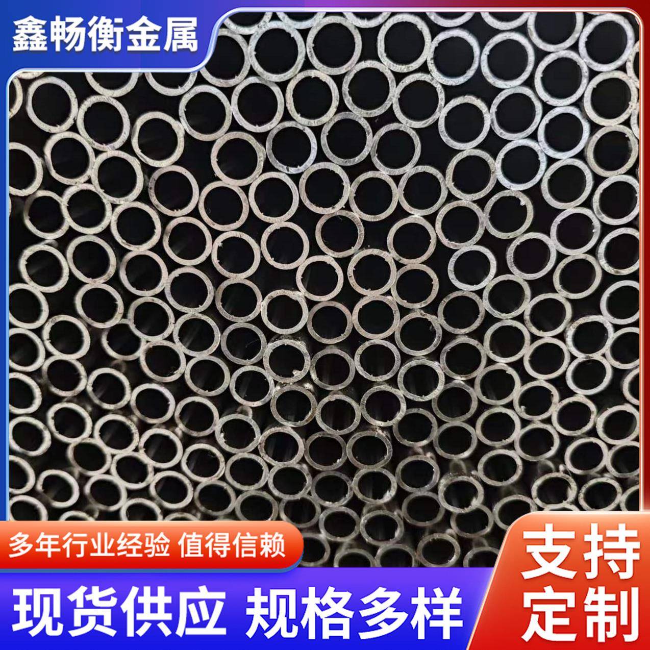 Q235B光亮冷轧焊管黑退焊管小口径内刮薄壁空心焊管