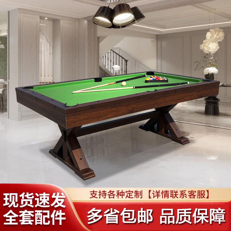 台球桌家用标准型美式商用大理石多功能桌球台台球三合一乒乓球