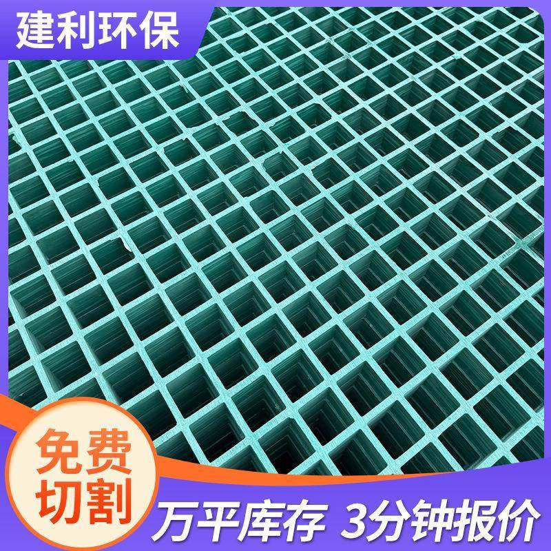 玻璃钢十字网格板养殖鸽舍牛羊漏粪地网格栅板检修走道FRP网格板,基础建材,木格栅,淘宝优惠券,粉丝福利购,淘宝优惠卷