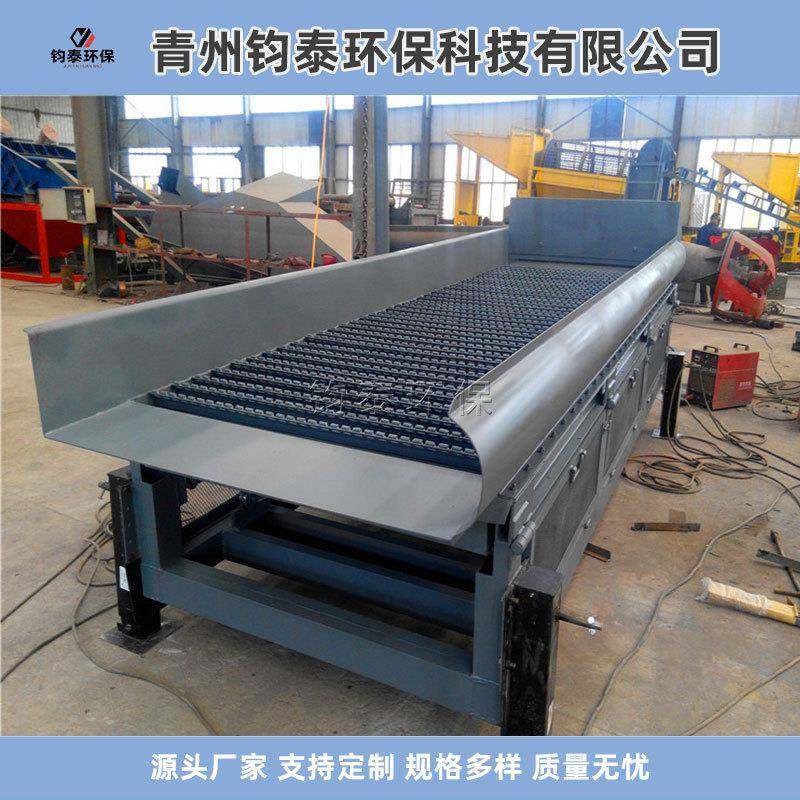 鼓动溜槽沙金岩金选矿筛分设备砂岩金矿分选溜槽淘金设备