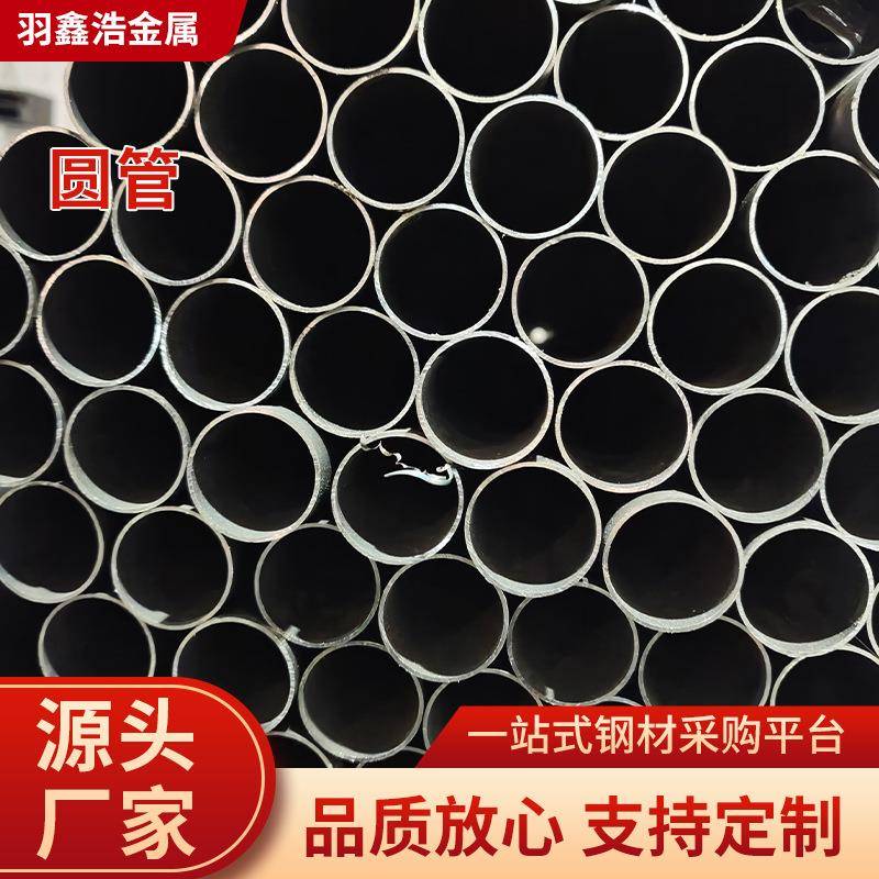 冷拉空心铁管Q235B大小口径10mm碳钢管黑油家具管光亮管6mmQ195