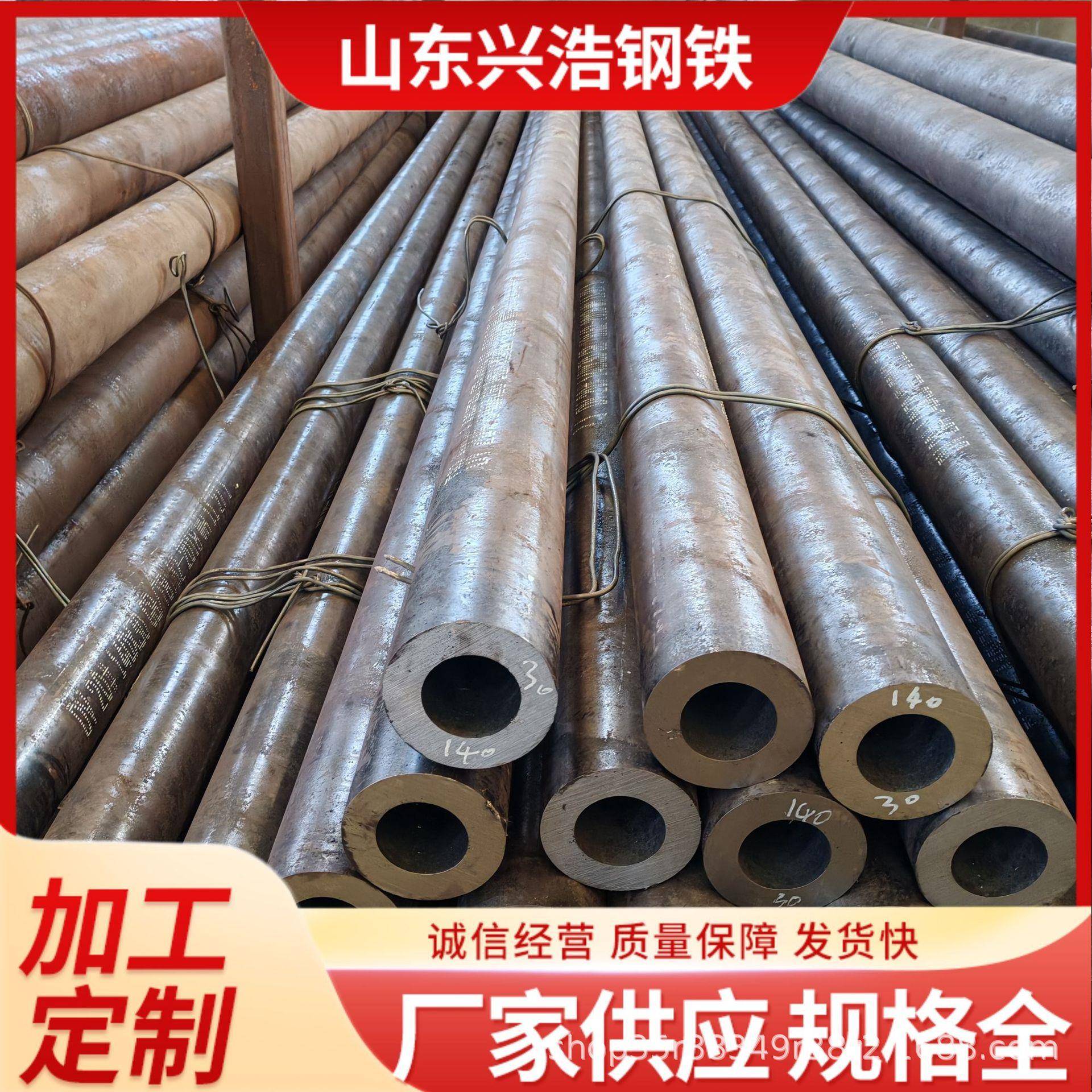 Q355B大口径45#厚壁无缝钢管机械零件加工用无缝管国标现货供应