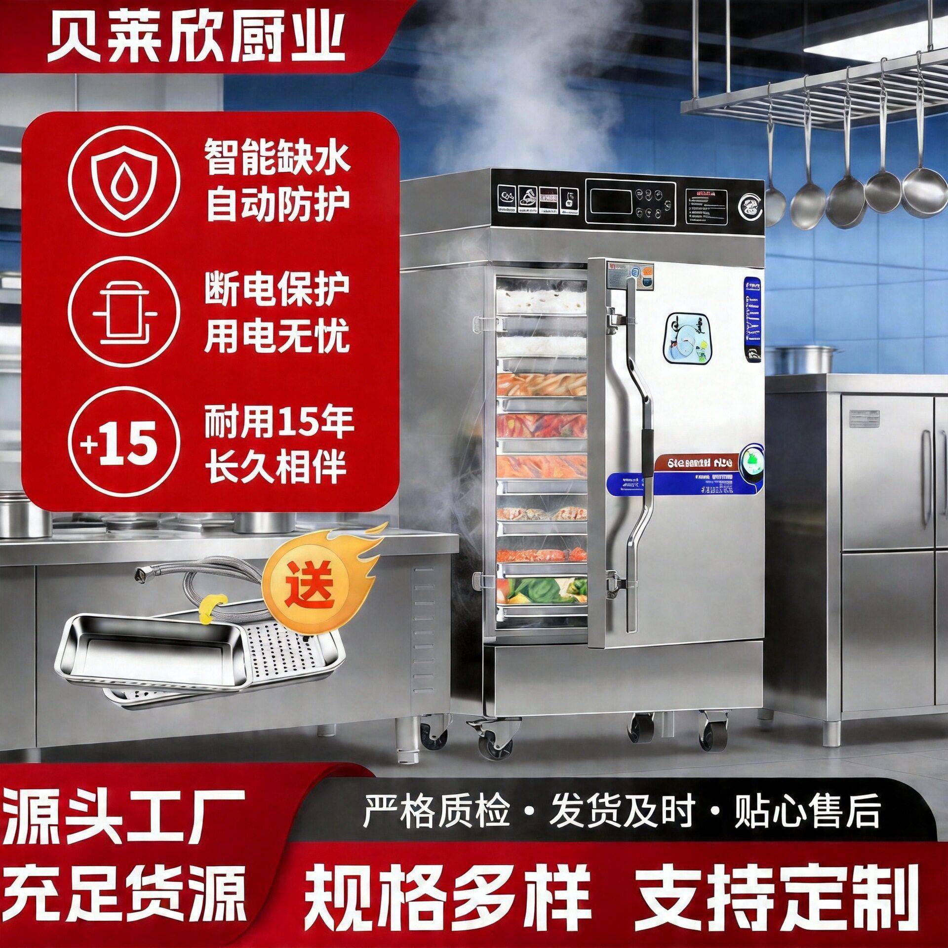 蒸饭柜商用电蒸箱食堂电热蒸饭车蒸包柜厨房小型玻璃门蒸柜