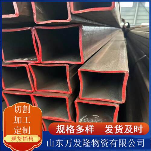 700强方管汽车横梁制造用强矩形管Q9801500强方矩管现货