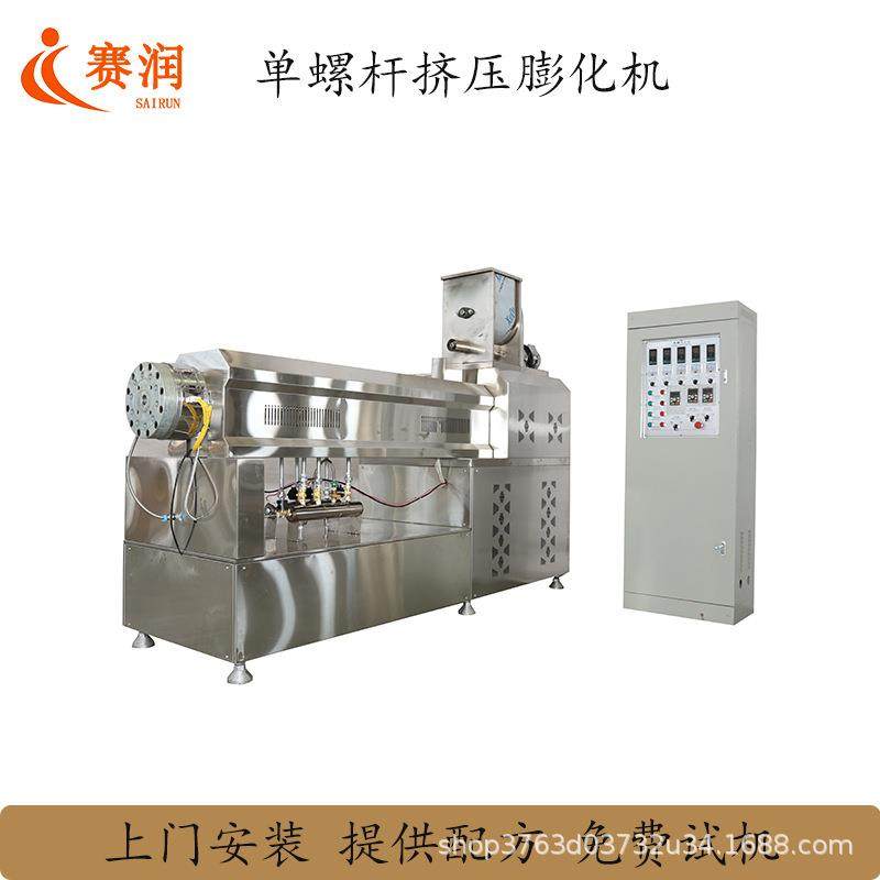 120型单螺杆宠物零食挤压膨化机提供技术支持双色狗咬胶膨化机,清洗/食品/商业设备,其他食品加工设备,淘宝优惠券,粉丝福利购,淘宝优惠卷