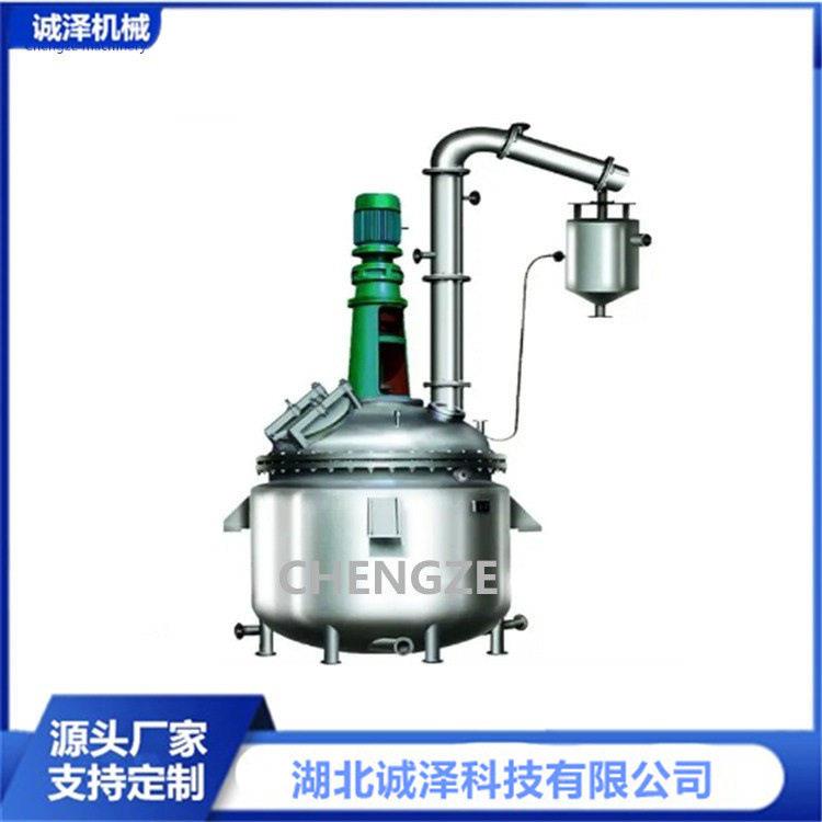 供应手工皂液搅拌机精油皂乳化搅拌皂基洗衣液均质搅拌机