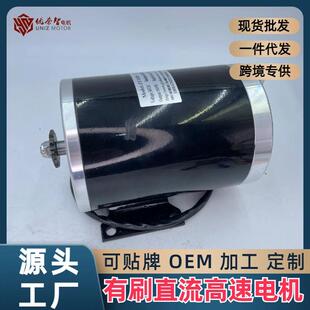 跨境外贸厂家24V500W高速电机T8F链轮卡丁车电动车改装 配件