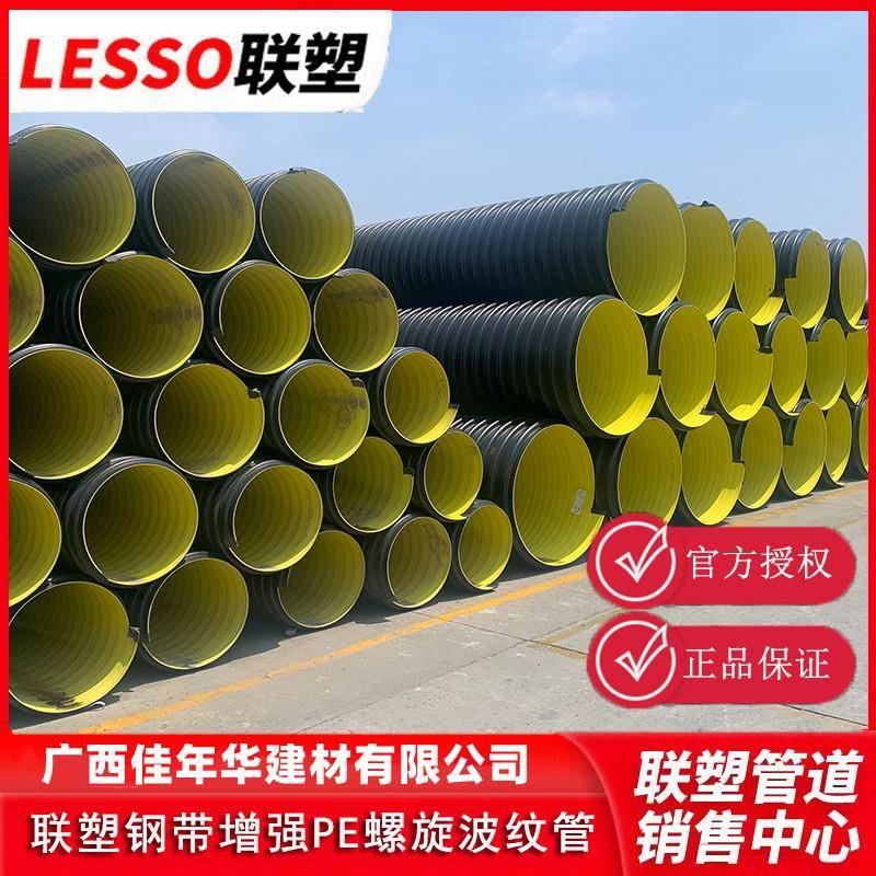 HDPE双壁波纹管中空壁缠绕管钢带管DN300DN400SN8联塑管道