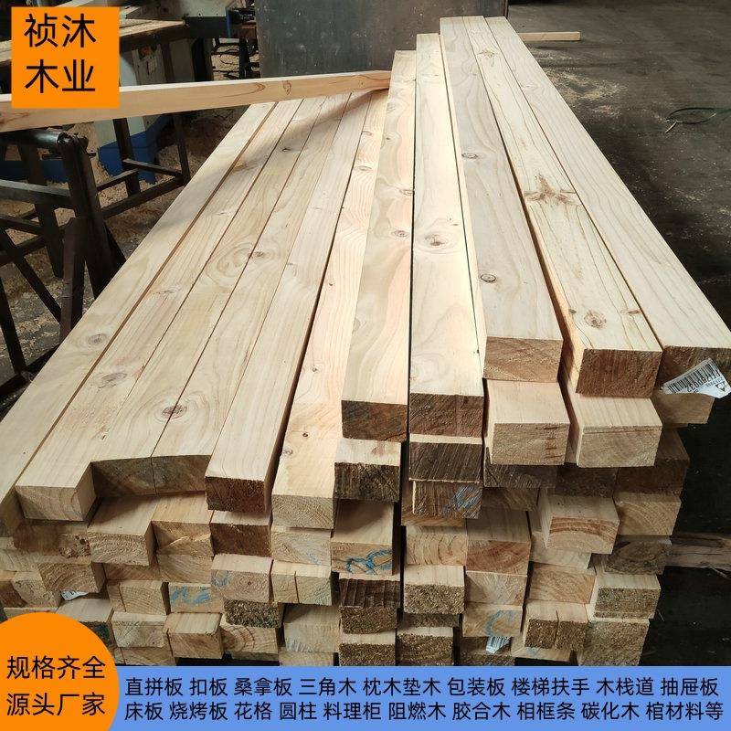 抛光松木方条造型实木板无节木线条装修木龙骨打包条实木樟子松