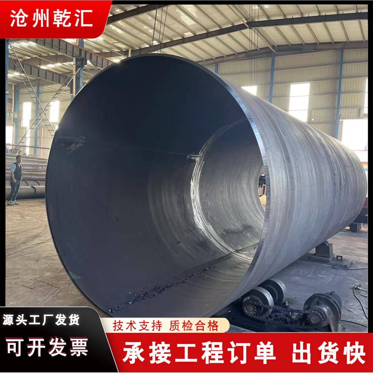 大口径对焊厚壁钢管直缝管焊接Q235B355容器管Q345R大口径钢管