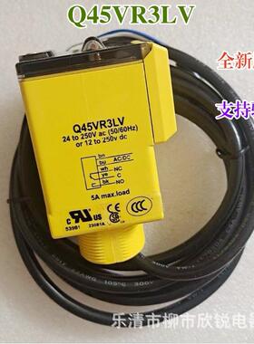 全新原厂传感器Q45VR3LV镜反式光电开关