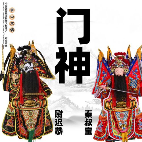 门神秦叔宝尉迟恭传统布袋木偶头部手工雕刻精品刺绣艺术收藏摆件