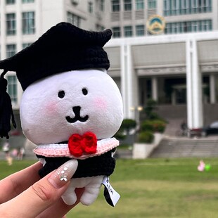 自嘲熊娃衣10cm毕业服套装学士帽13厘米棉花娃娃公仔可爱替换衣服
