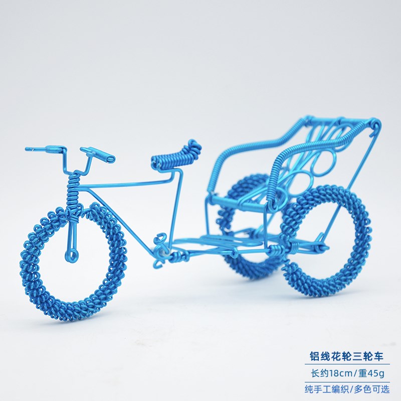 宅集手工彩色铝线三轮车模型黄包车车模特色DIYS单车摆件居家装饰