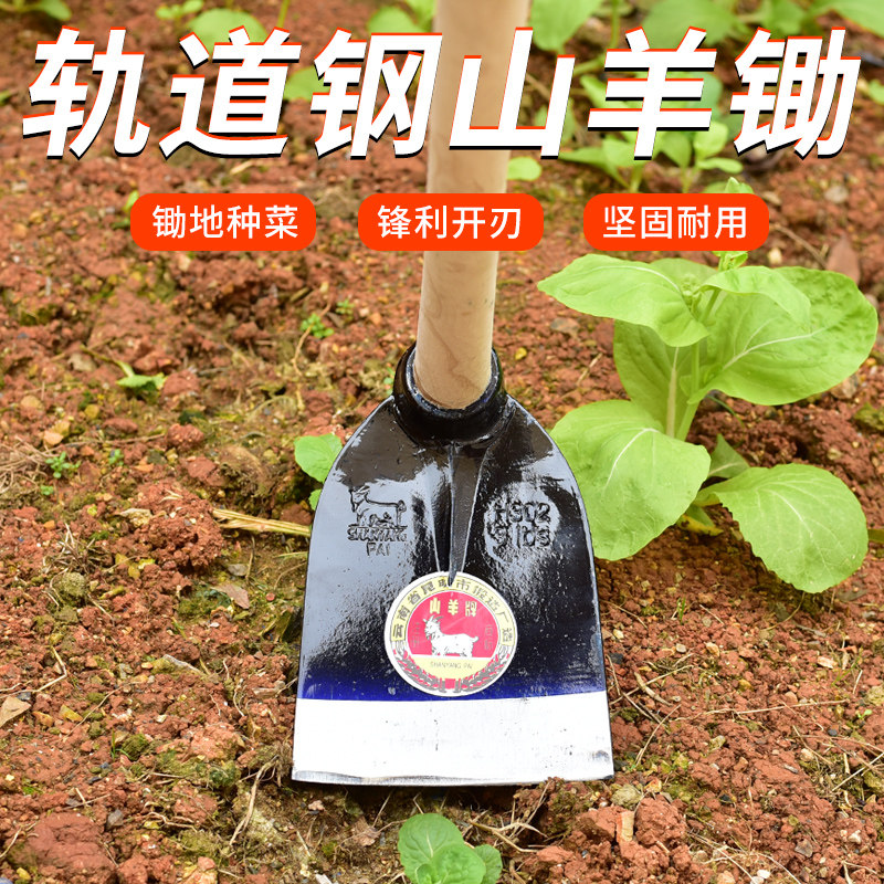 农用工具大全锄头种菜家用锰钢除草挖笋锄挖地多功能翻地松土神器